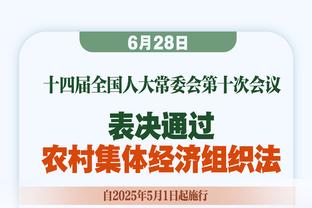 巴黎对布雷斯特大名单：姆巴佩领衔，登贝莱、阿什拉夫回归