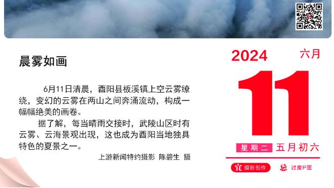 马刺明日客战公牛 文班有望复出 凯尔登-约翰逊大概率能出战