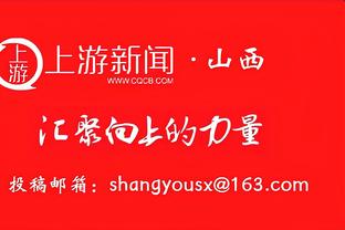 乌度卡：希望每场再多投至少6个三分 到场均出手40个左右