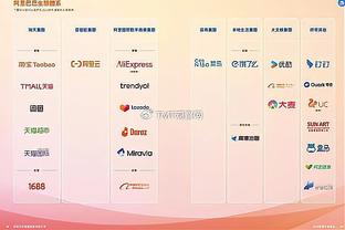 新利在线登陆截图4