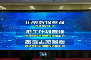 又一笔好买卖❗布莱顿3420万欧签22岁佩德罗，本赛季28场15球？