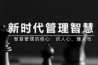 都是法鹰！拜仁上次德甲单场丢5球，是2019年11月对阵法兰克福