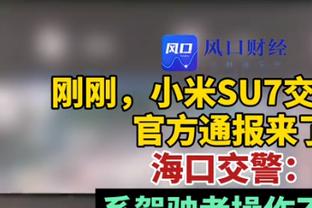 杨旭：中国足球需要有更大的野心！马德兴反驳：国脚们信心从哪里来？