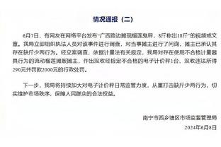 踢球者德甲半程前锋评级：凯恩唯一世界级，博尼法斯&吉拉西在列