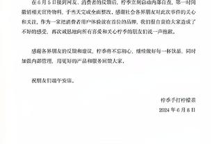 马扎里：这是场极其重要的胜利，那不勒斯需要重新出发